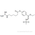 Gabexate mesylate CAS 56974-61-9